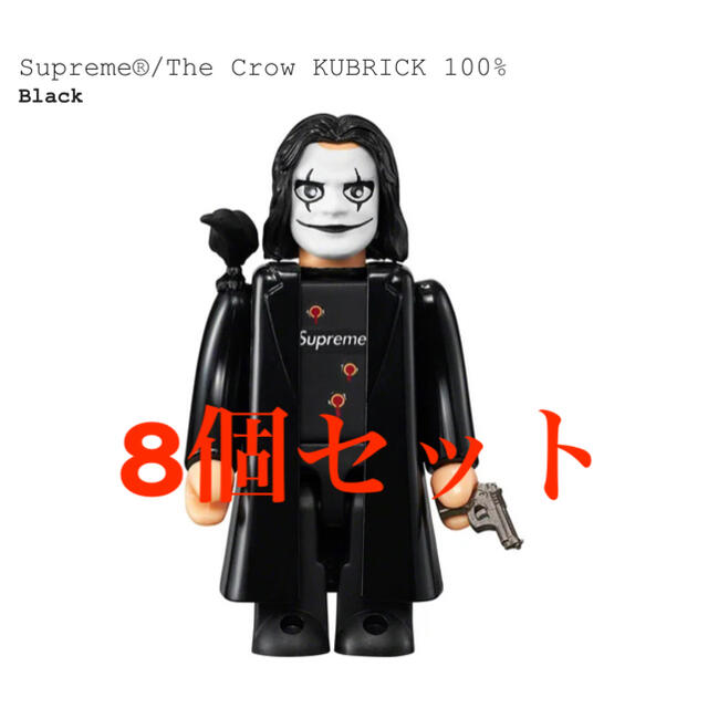 Supreme - Supreme The Crow KUBRICK 100% シュプリーム