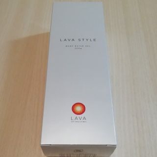 【新品未使用】LAVA STYLE ラバスタイル ボディ用ジェル状美容液(ボディマッサージグッズ)