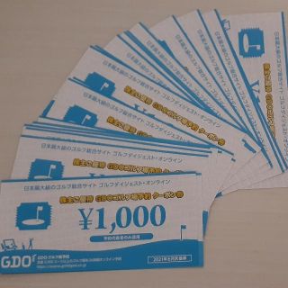 GDO ゴルフダイジェストオンライン　予約クーポン　8,000円分　株主優待(ゴルフ場)