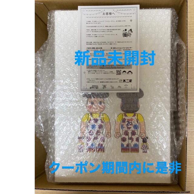 be@rbrick ペコちゃん ミルキー70周年デザイン400%100%エンタメ/ホビー