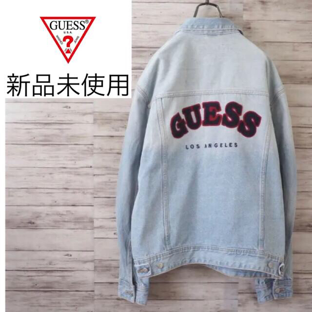 【新品未使用】GUESS OVERSIZED DENIMJACKET