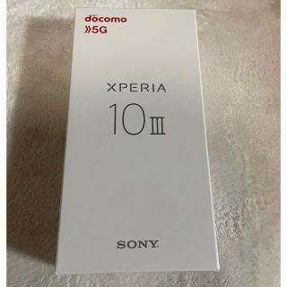 エクスペリア(Xperia)の新品未使用 SONY Xperia 10 III SO-52B ホワイト 本体(スマートフォン本体)