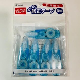 パイロット(PILOT)の修正テープ 5個セット   パイロット ホワイトライングリップ 5mm ブルー(消しゴム/修正テープ)