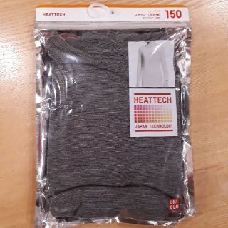 ユニクロ(UNIQLO)のユニクロヒートテック　150 ダークグレー(下着)