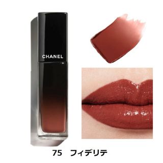 シャネル(CHANEL)のCHANEL ルージュアリュールラック75(口紅)