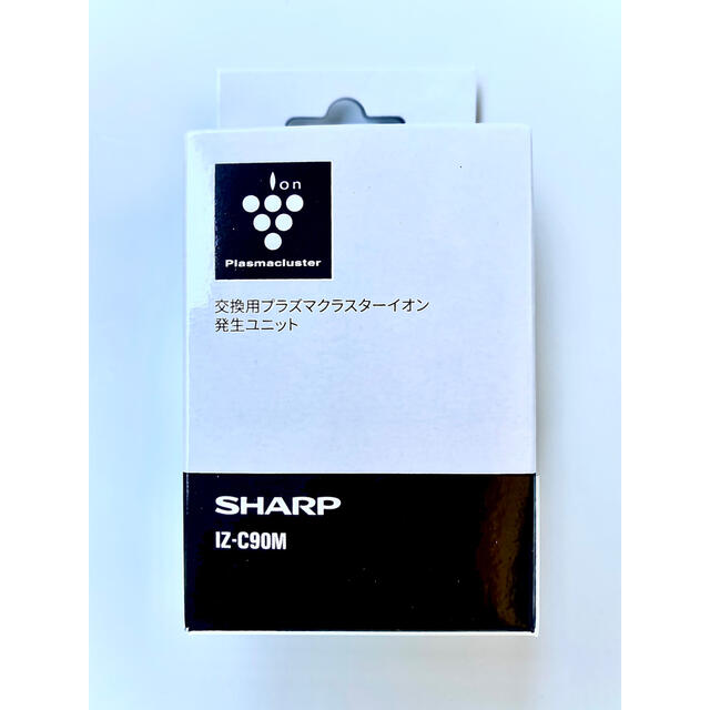 SHARP(シャープ)の【新品】未使用  SHARP  IZ-C90M 交換用   プラズマクラスター スマホ/家電/カメラの生活家電(空気清浄器)の商品写真
