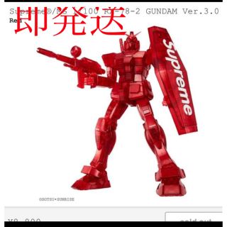 シュプリーム(Supreme)のSupreme GUNDAM シュプリーム ガンダム(プラモデル)