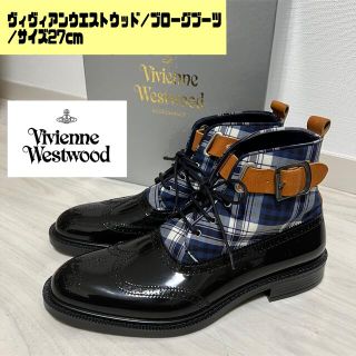 ヴィヴィアンウエストウッド(Vivienne Westwood)のヴィヴィアンウエストウッド/ブーツ/27cm/配送料込み(ブーツ)