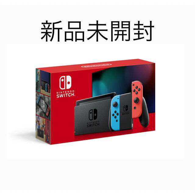 任天堂スイッチJoy-Con(L) ネオンブルー/(R) ネオンレッド新品未開封家庭用ゲーム機本体