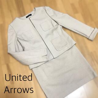 ユナイテッドアローズ(UNITED ARROWS)のUnited Arrows Tokyo スカートスーツ セットアップ ベージュ(スーツ)