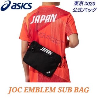 アシックス(asics)の販売終了 東京オリンピック公式 日本代表 アシックス サブバッグ サコッシュ(ノベルティグッズ)