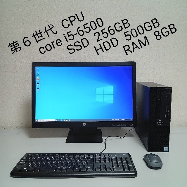 デスクトップPCセット Dell core i5-6500