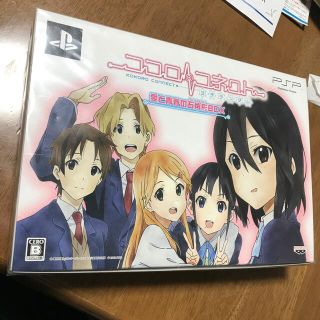 プレイステーションポータブル(PlayStation Portable)のココロコネクト ヨチランダム -愛と青春の五角形BOX 初回限定生産【PSP】(携帯用ゲームソフト)