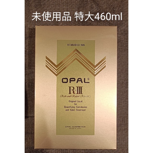 【未使用】オパール 美容原液 オパール R-III 460ml | フリマアプリ ラクマ