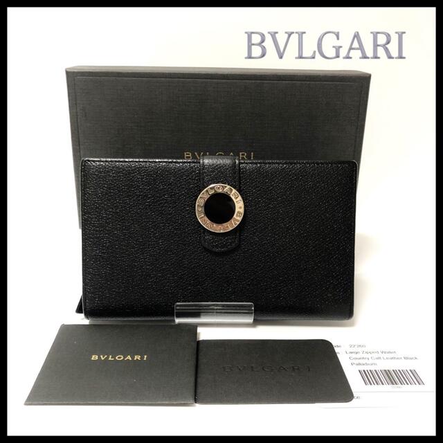 【ファッション通販】 BVLGARI 【美品】BVLGARIブルガリレザー財布　二つ折り財布　ブラック　シルバー金具 - 財布