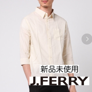 ジェイフェリー(J.FERRY)の【新品未使用】J.FERRY スラブフレンチリブシャツ オフホワイト(シャツ)