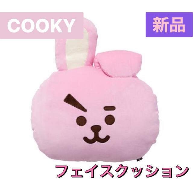 BTS COOKY クッキー　ジョングク　JUNGKOOK　バンタン　防弾少年団