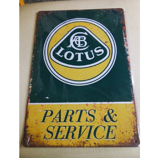 LOTUS(ロータス)の新品未使用 LOTUS parts&service shop ブリキ製看板 自動車/バイクの自動車(車外アクセサリ)の商品写真