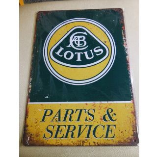 新品未使用 LOTUS parts&service shop ブリキ製看板