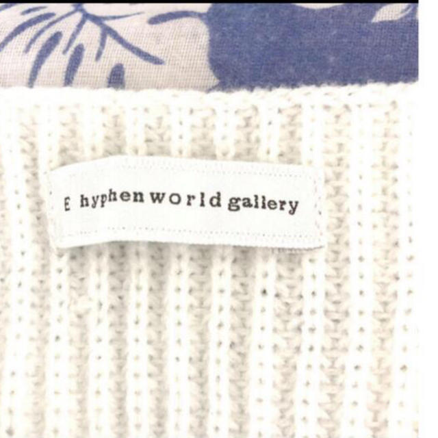 E hyphen world gallery(イーハイフンワールドギャラリー)の【お値下げ】e hyphen world gallery ニットワンピース レディースのトップス(ニット/セーター)の商品写真