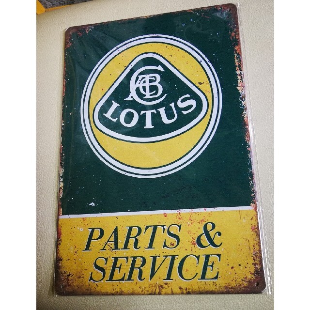 LOTUS(ロータス)のLOTUS パーツ&サービスショップ ブリキ製看板プレート 新品未使用 自動車/バイクの自動車(車体)の商品写真