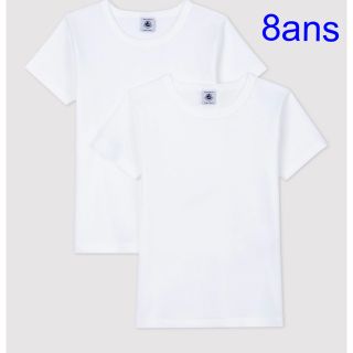 プチバトー(PETIT BATEAU)のプチバトー　新品半袖　ホワイトTシャツ　2枚組　8ans/128cm(Tシャツ/カットソー)