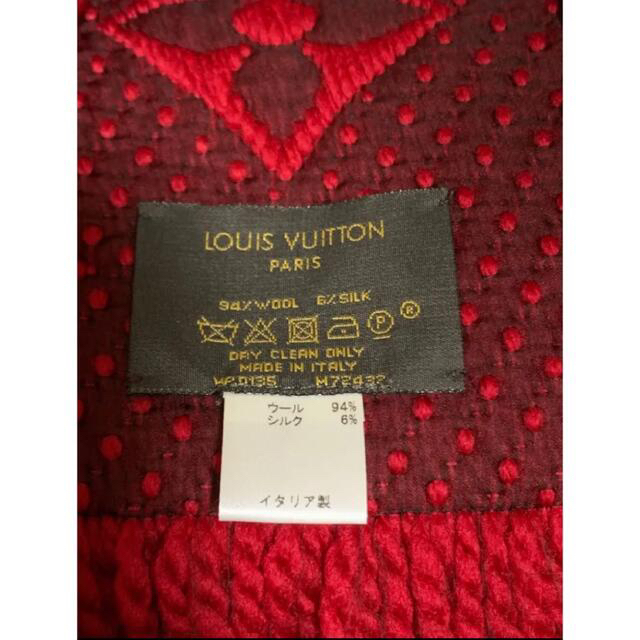 LOUIS VUITTON - 【定価53900円】新品未使用 ルイヴィトン エシャルプ