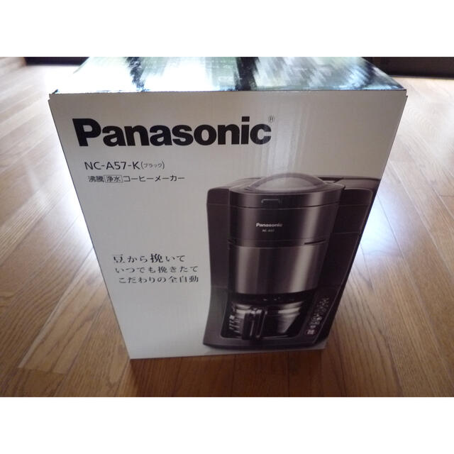 Panasonic - パナソニック コーヒーメーカー NC-A57-Kの通販 by rakufuri's shop|パナソニックならラクマ Panasonic - パナソニック コーヒーメーカー NC-A57-Kの通販 by rakufuri's shop|パナソニックならラクマ
