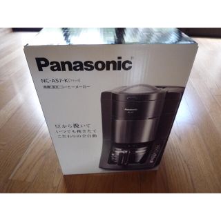 パナソニック(Panasonic)のパナソニック コーヒーメーカー NC-A57-K(コーヒーメーカー)