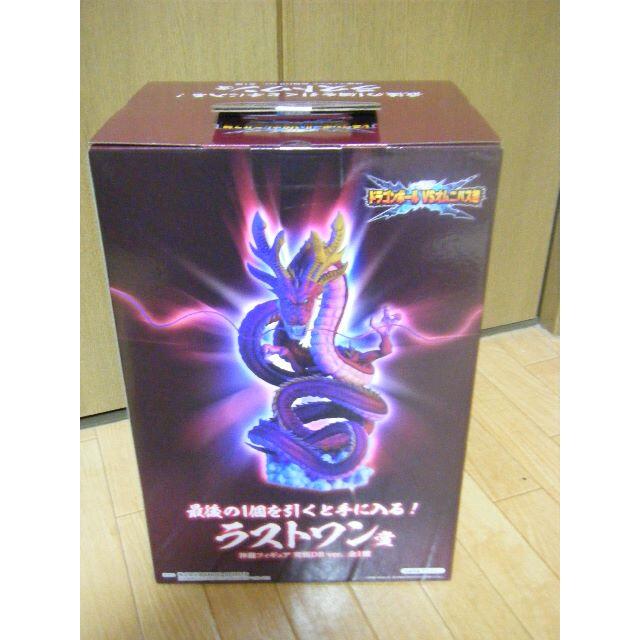 ドラゴンボール - オマケ付き　一番くじ ドラゴンボールVS オムニバス超 ラストワン賞