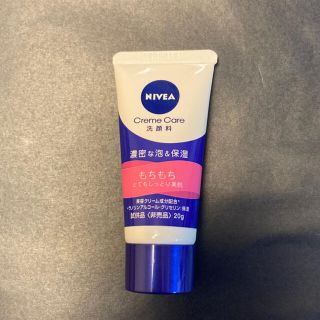 ニベア(ニベア)のニベア　クリームケア　洗顔料　Creme Care もちもち　サンプル(洗顔料)