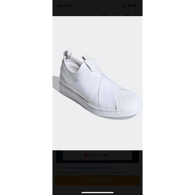 adidas(アディダス)の専用　訳あり半額　アディダス　スリッポン　sst srip on スニーカー レディースの靴/シューズ(スニーカー)の商品写真