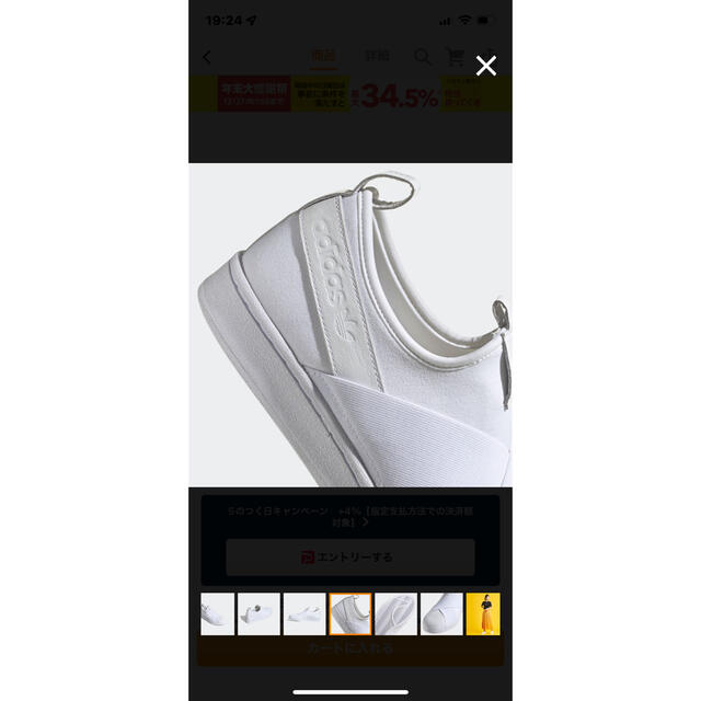 adidas(アディダス)の専用　訳あり半額　アディダス　スリッポン　sst srip on スニーカー レディースの靴/シューズ(スニーカー)の商品写真