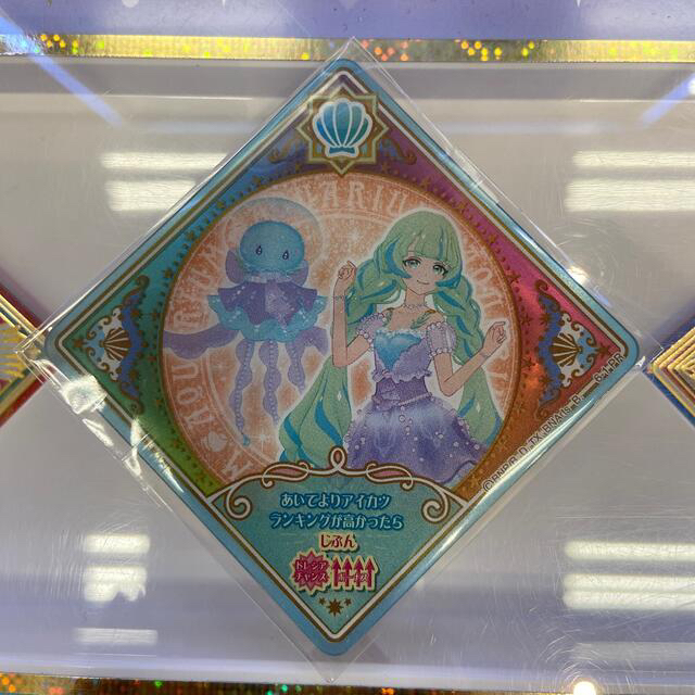 クリスタルジェリーフィッシュ