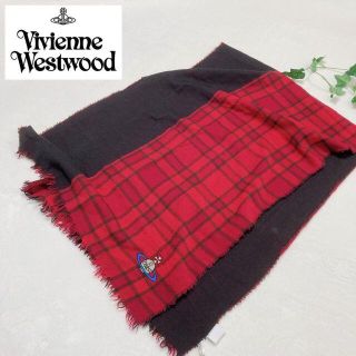 ヴィヴィアンウエストウッド(Vivienne Westwood)のヴィヴィアンウエストウッド オーブ チェック柄 ウール ストール マフラー 大判(マフラー/ショール)