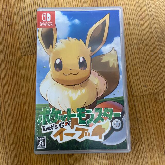 ポケットモンスター Let’s Go！ イーブイ⭐︎