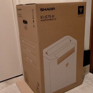 シャープ(SHARP)のSHARP プラズマクラスターNEXT 加湿空気清浄機 KI-JS70-H(空気清浄器)