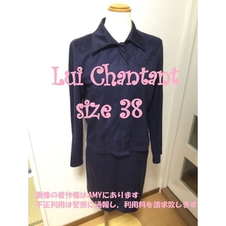 Lui Chantant ルイシャンタン　紫スェード風　スカートスーツ(スーツ)