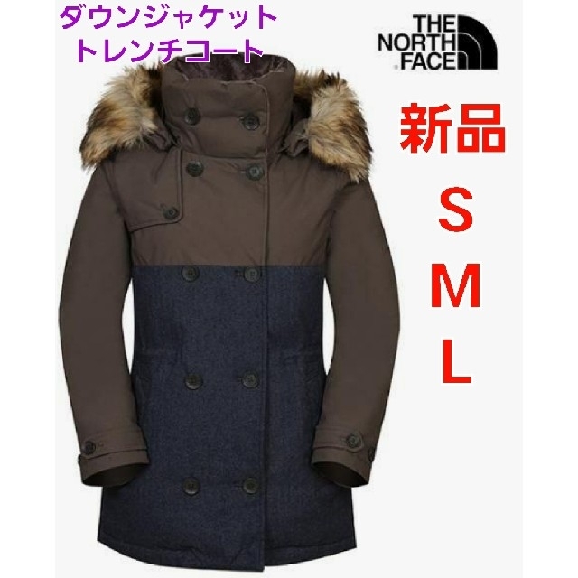 THE NORTH FACE　ノースフェイス　トレンチコート　ダウンジャケット