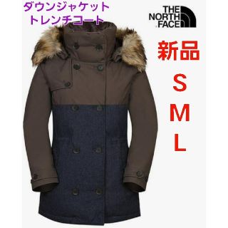 ザノースフェイス(THE NORTH FACE)のTHE NORTH FACE　ノースフェイス　トレンチコート　ダウンジャケット(ダウンジャケット)