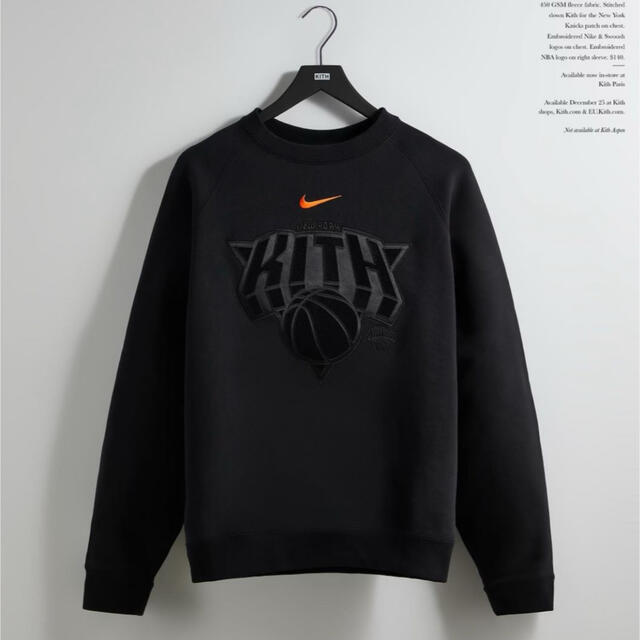 Kith × NIKE KNICKS FLEECE CREWNECKカラーブラック