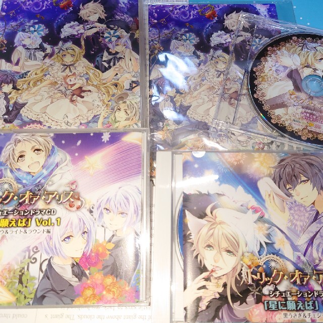 レア】未使用トリックオアアリス アニメイト限定 落と ドラマCD レア】未使用トリックオアアリス アニメイト限定 落と ドラマCD
