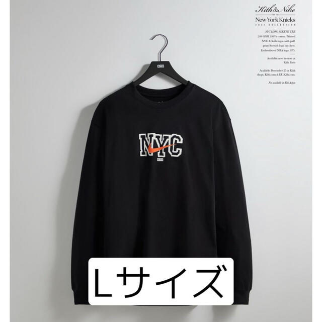 お買い物で送料無料 KITH u0026 NIKE for NEW YORK KNICKS Tシャツ L