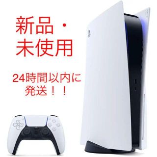 プレイステーション(PlayStation)の【新品未使用】PlayStation 5 本体 CFI-1100A01 プレステ(家庭用ゲーム機本体)