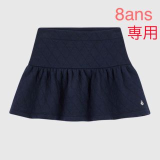 プチバトー(PETIT BATEAU)の専用　プチバトー　新品タグ付き　キルティング　スカート　8ans/128cm(スカート)