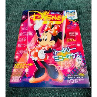 ディズニー(Disney)のディズニーファン　2月号　最新号(アート/エンタメ/ホビー)