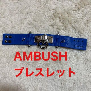 アンブッシュ バングルの通販 16点 | AMBUSHを買うならラクマ