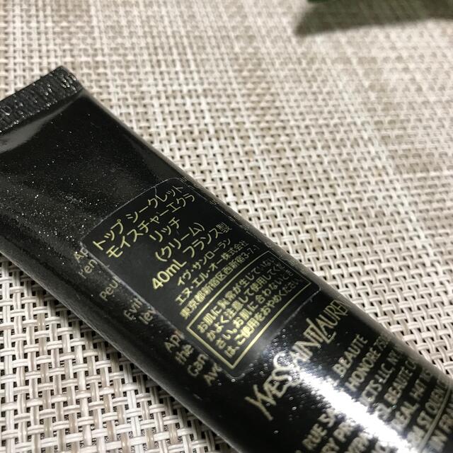Yves Saint Laurent Beaute - YSL イヴ・サンローラン トップ