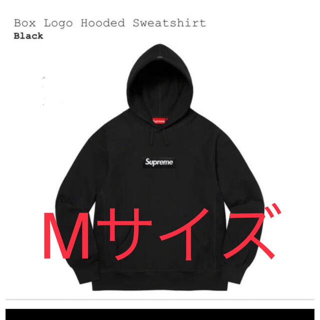 supreme☆BOXロゴ入りパーカー　Mサイズ宜しくお願いします