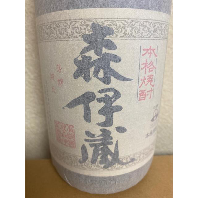 森伊蔵酒造　芋焼酎　1800ml  新品未開封